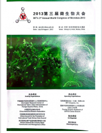 Antibodies titer of dogs immunized by anti-idiotype vaccine detected by using enzyme linked immunosorbent assay